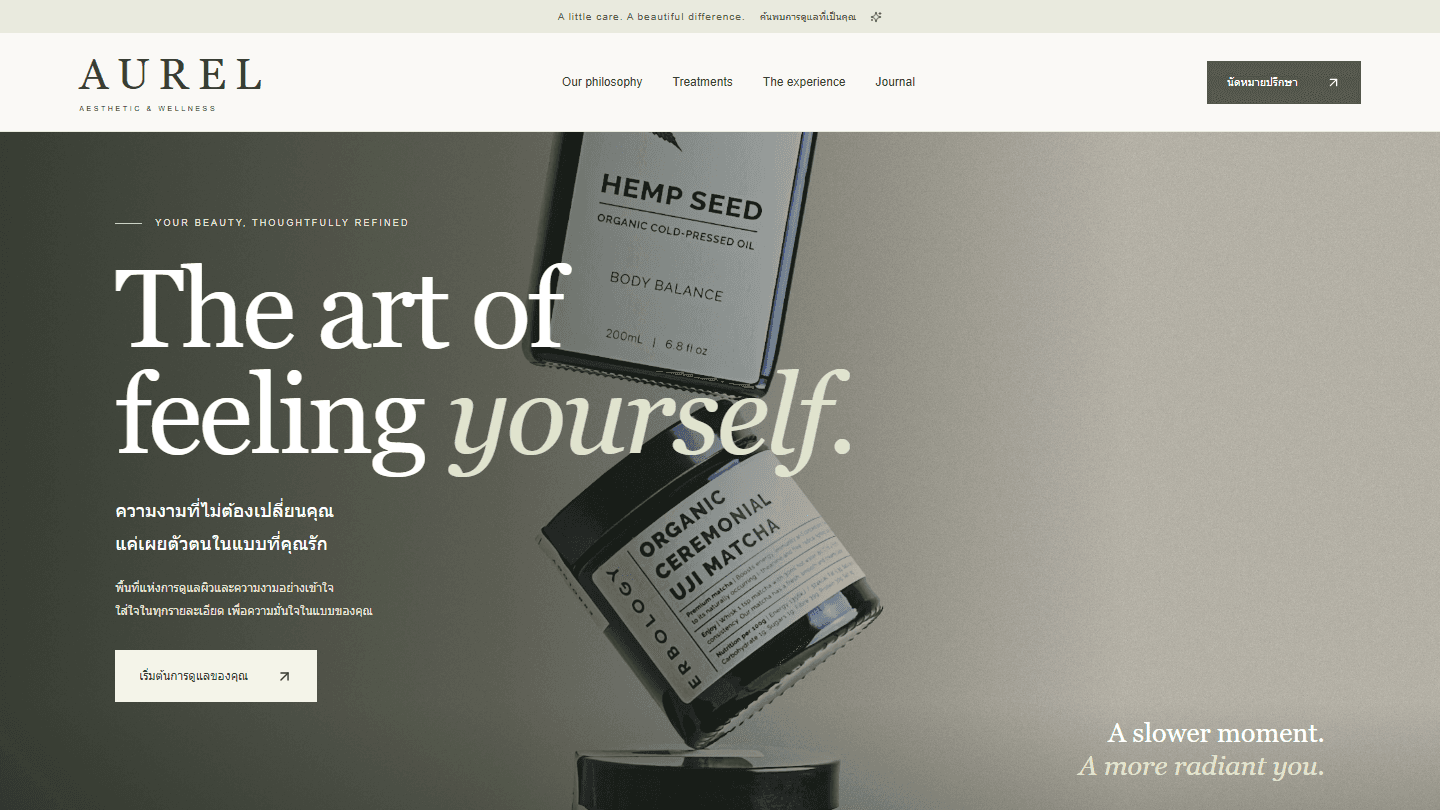 ภาพหน้าจอของ AUREL — Premium Clinic Website Demo