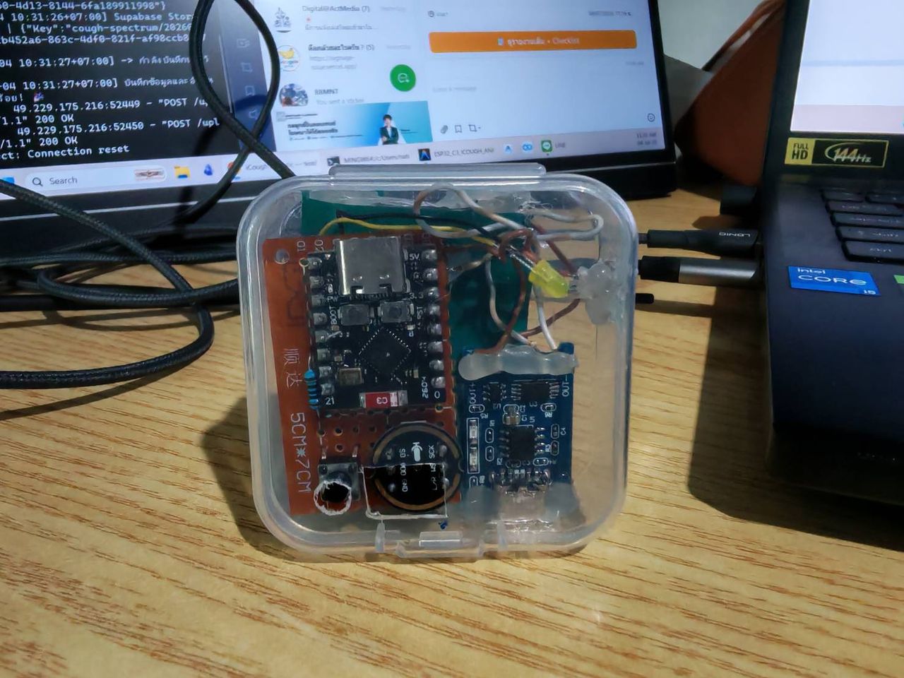 iCough Analytic - AI Cough Detector for Children